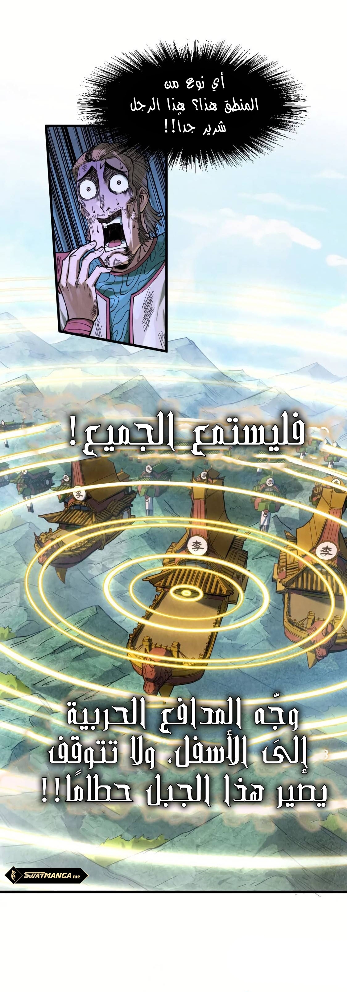 الصفحة 10