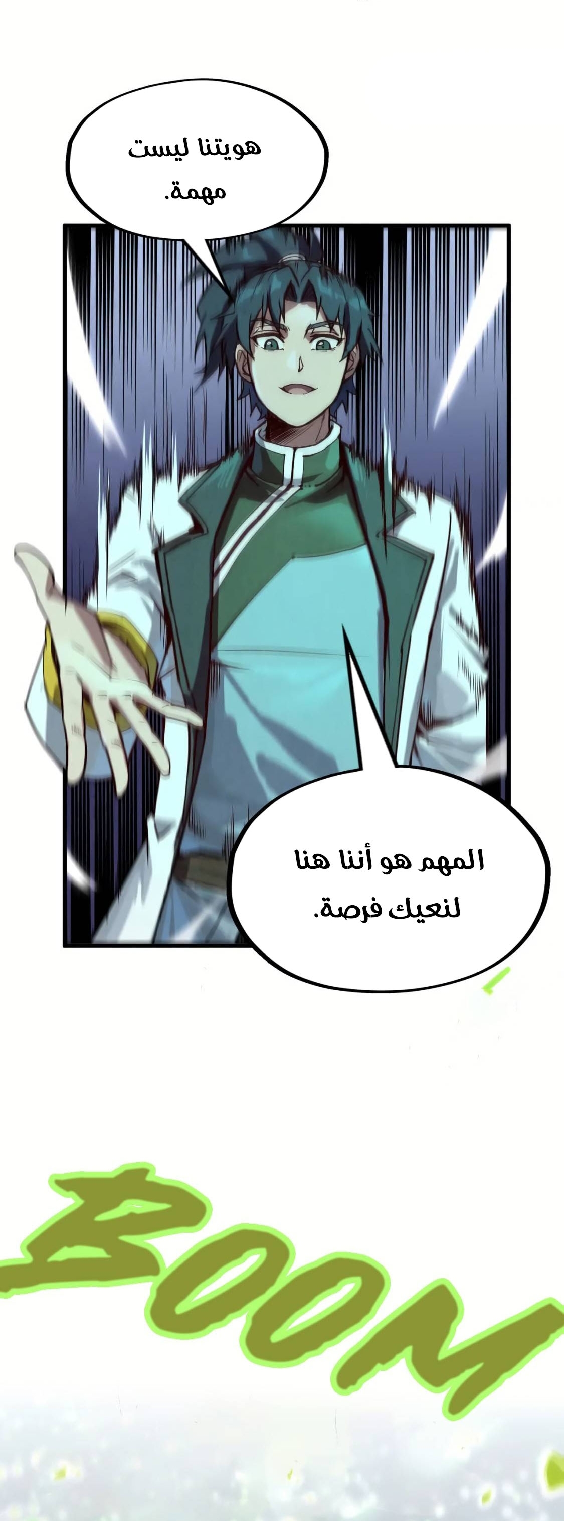 الصفحة 14