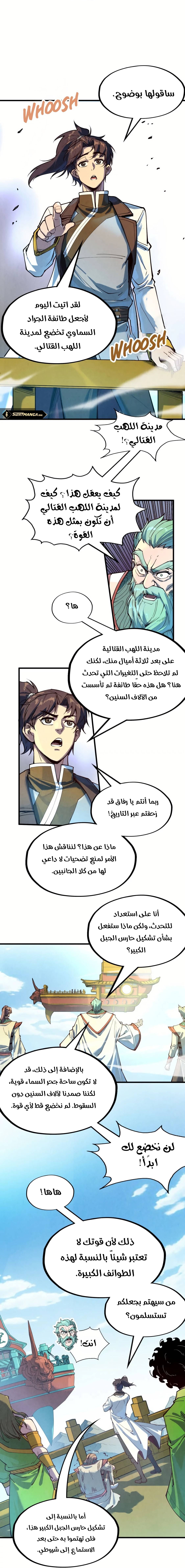 الصفحة 18