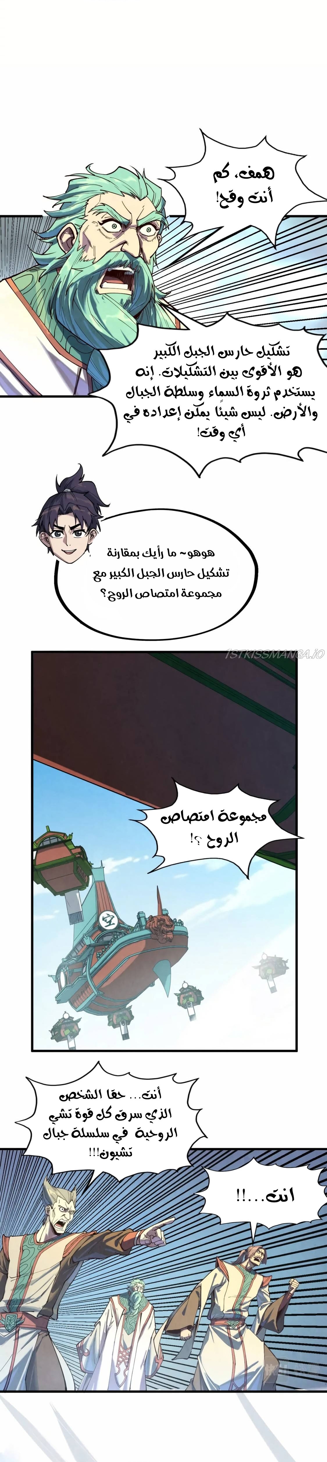 الصفحة 19