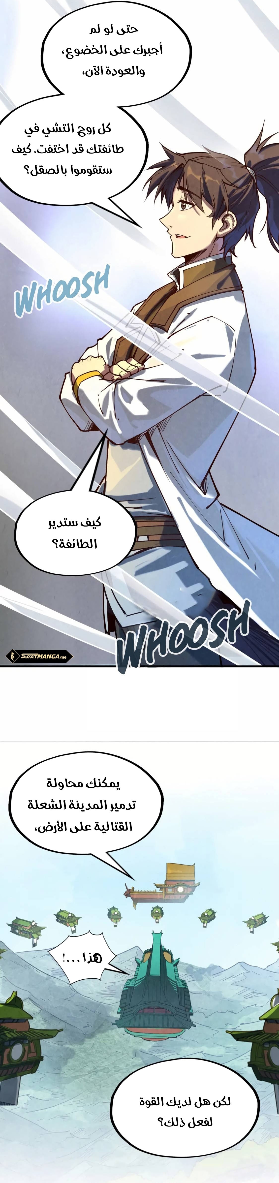 الصفحة 20