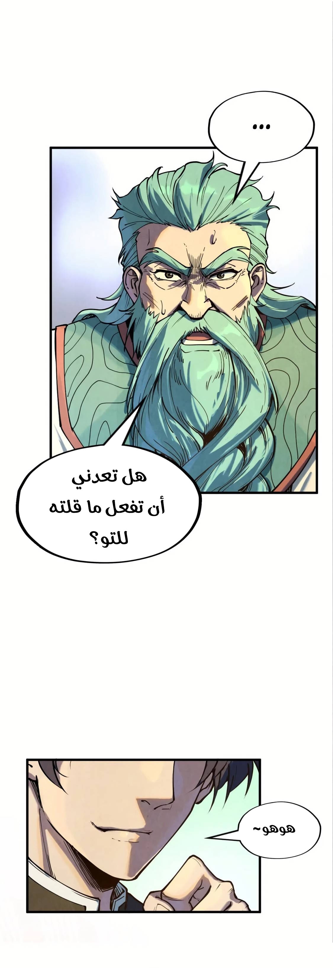 الصفحة 22