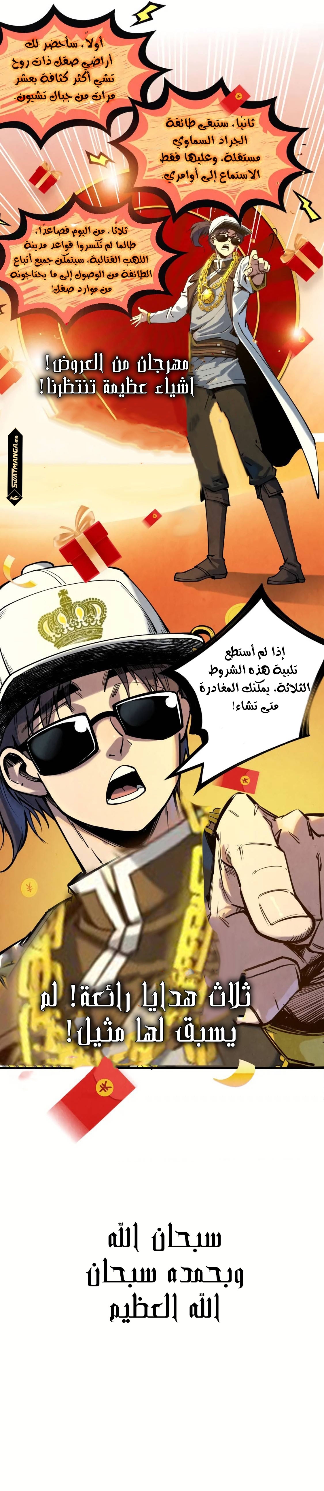 الصفحة 23