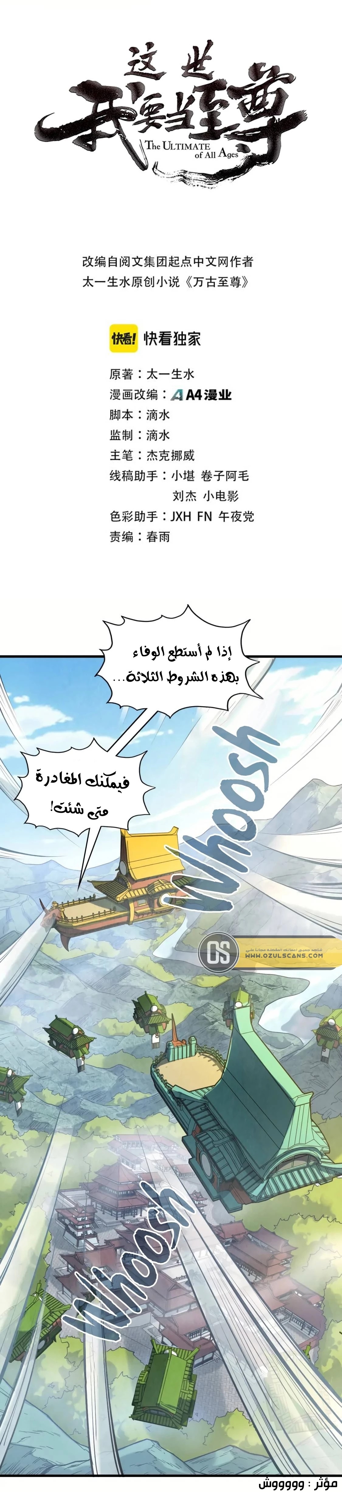 الصفحة 1