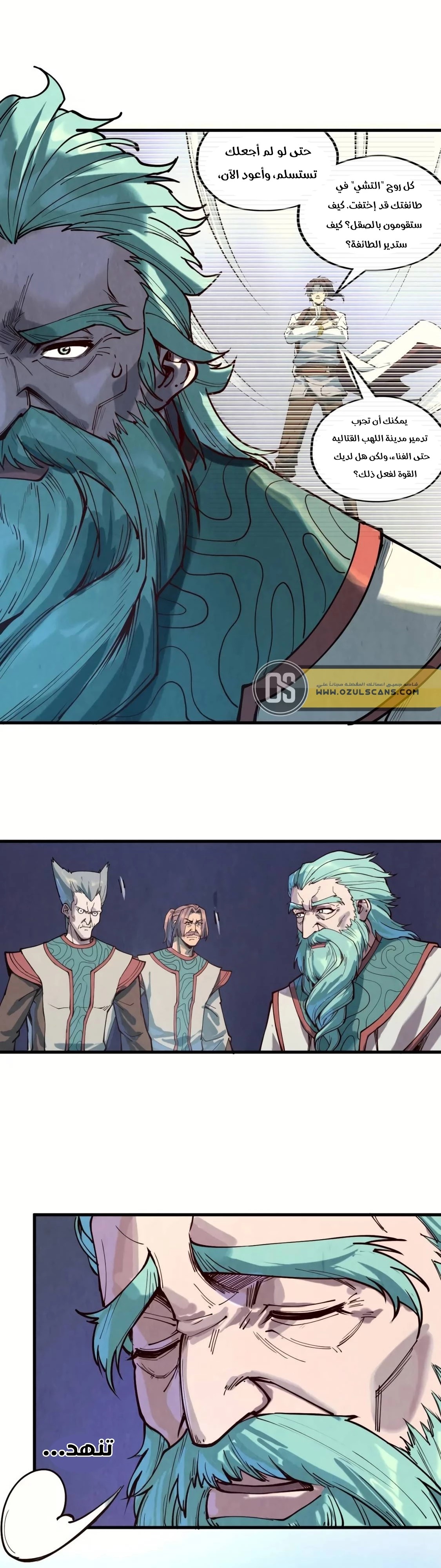 الصفحة 2