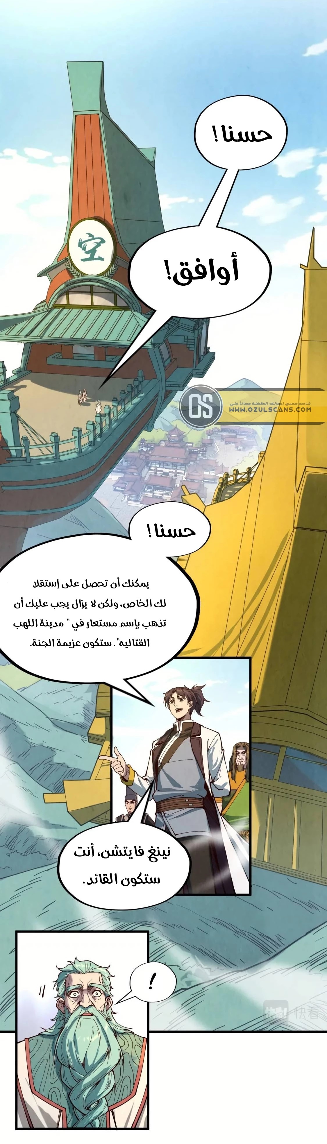 الصفحة 3