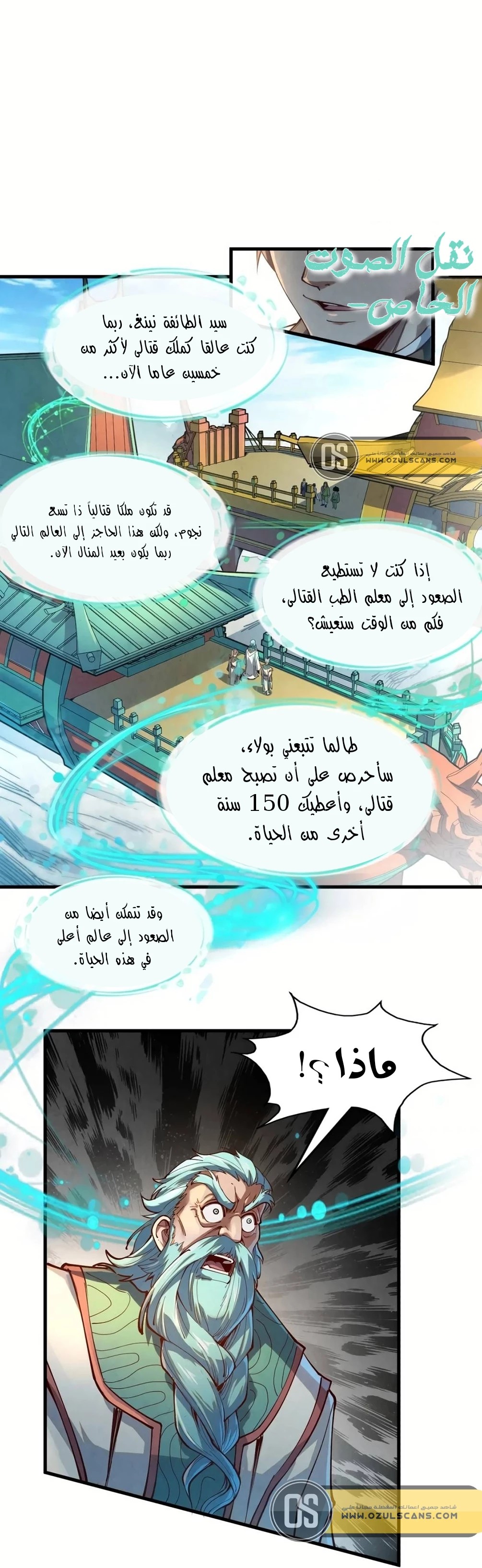 الصفحة 4