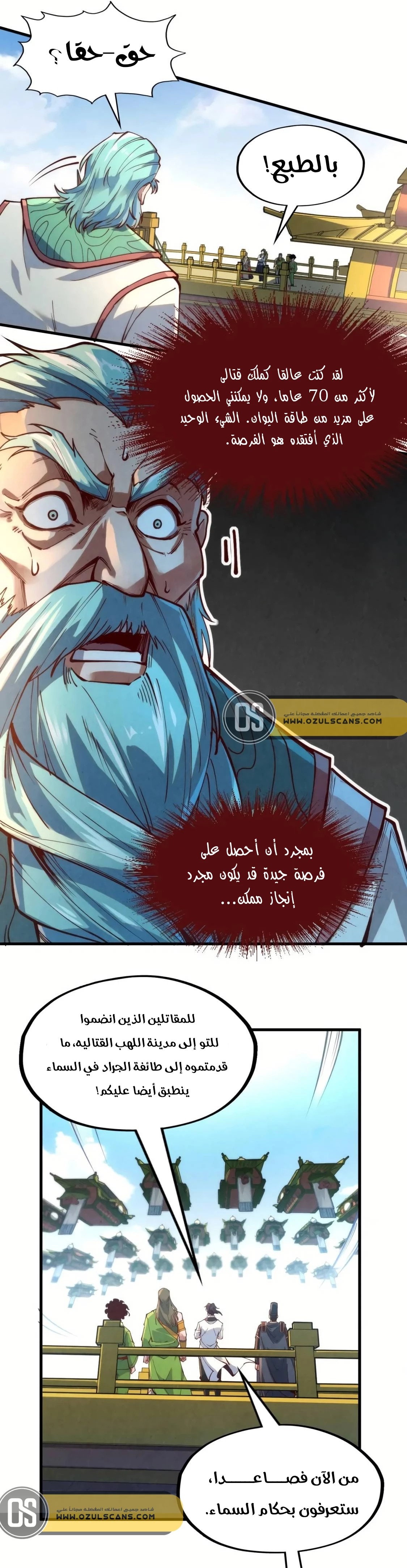 الصفحة 5
