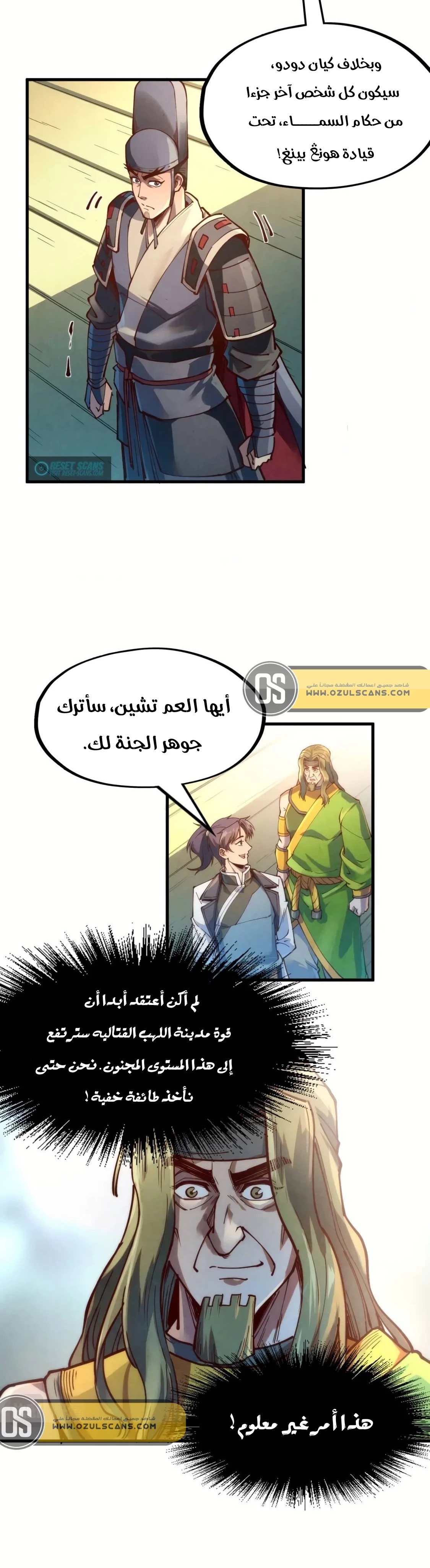 الصفحة 6