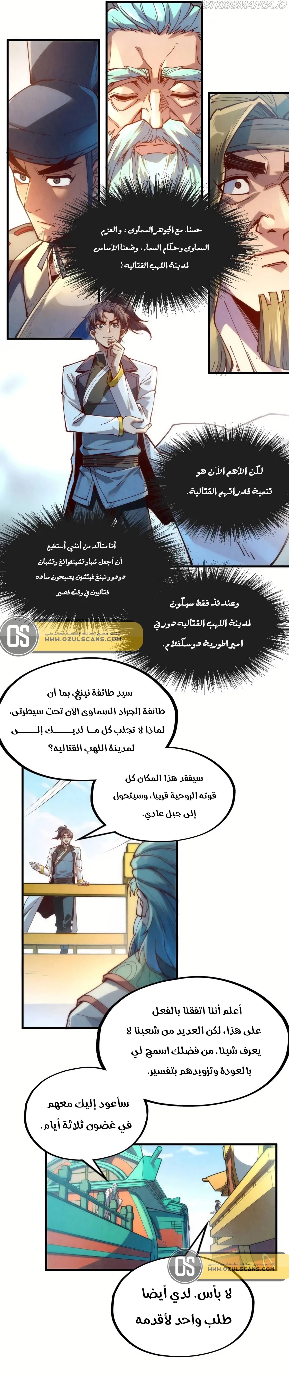 الصفحة 7