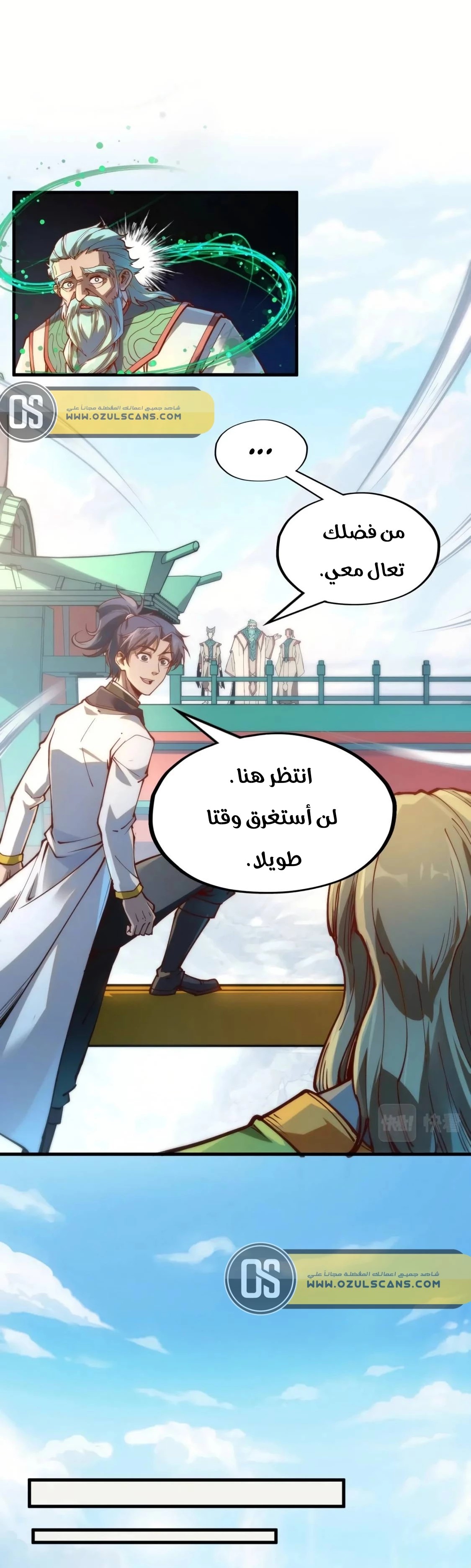 الصفحة 8
