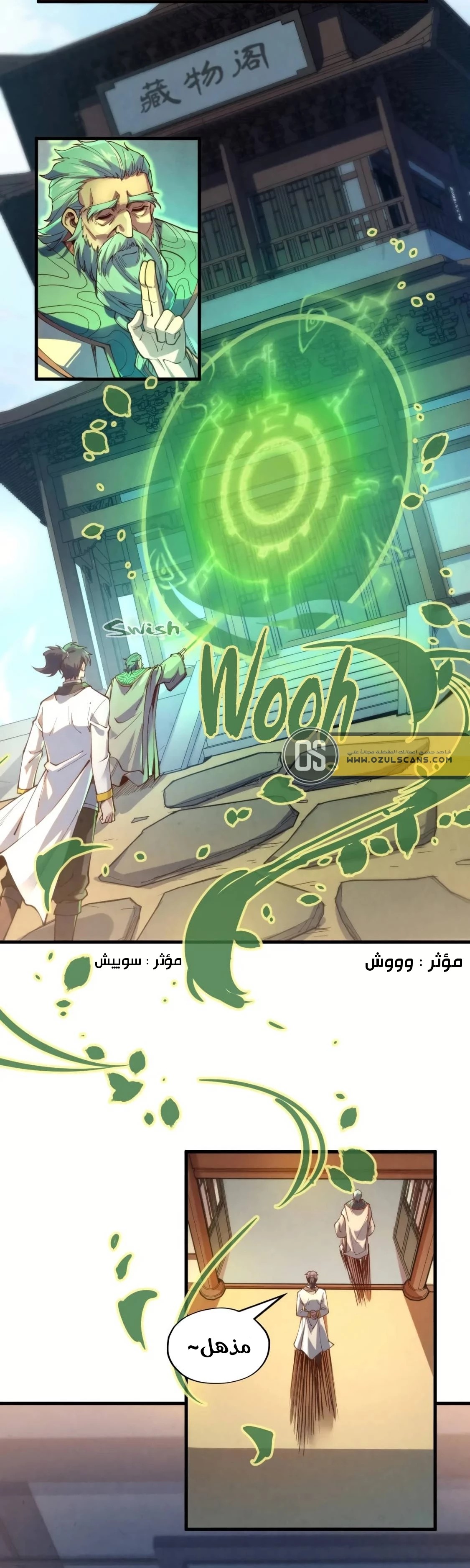الصفحة 12