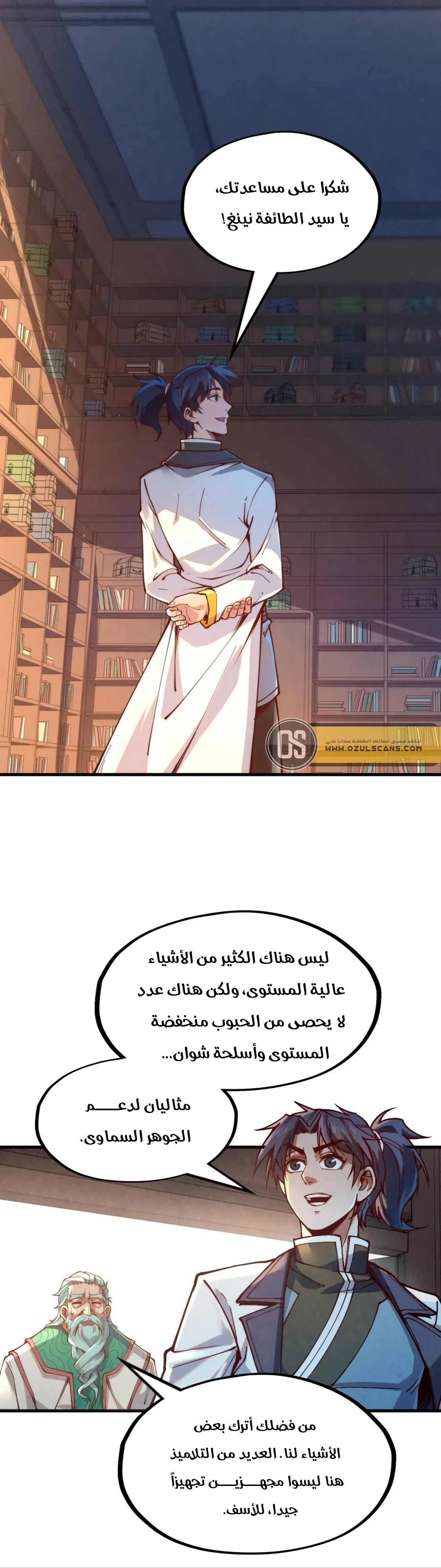 الصفحة 13