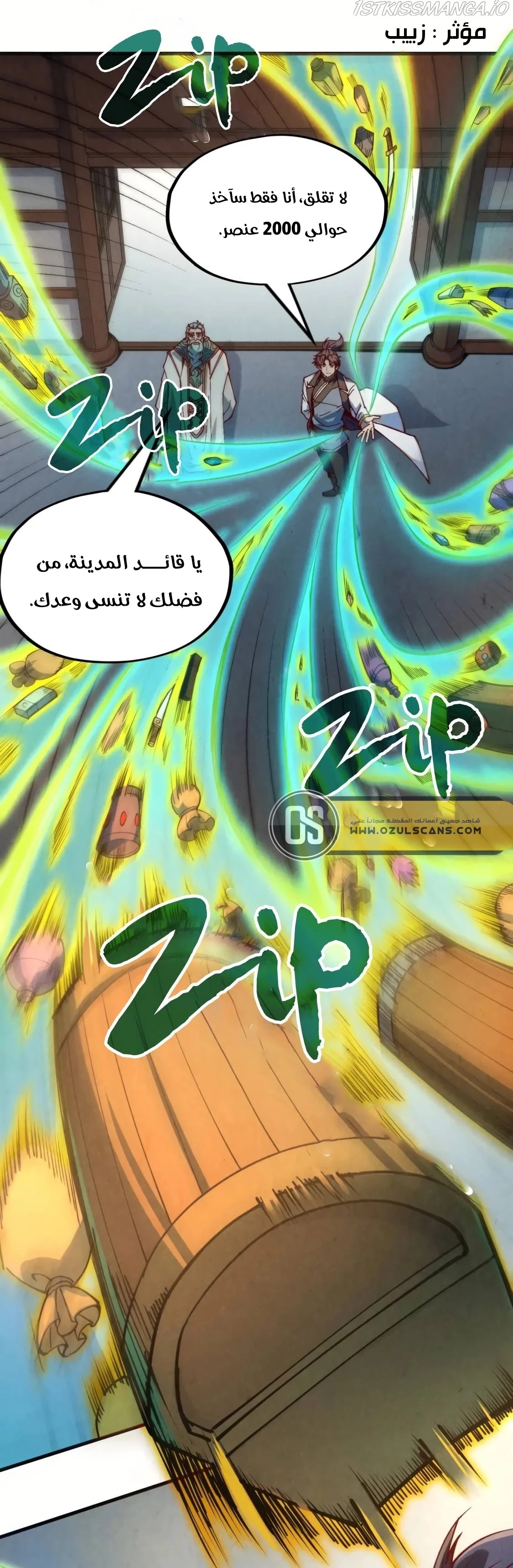 الصفحة 14