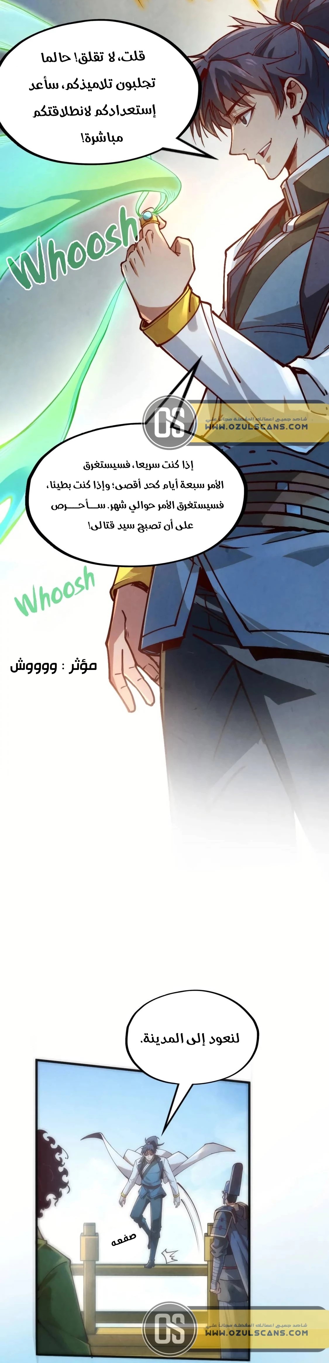 الصفحة 15