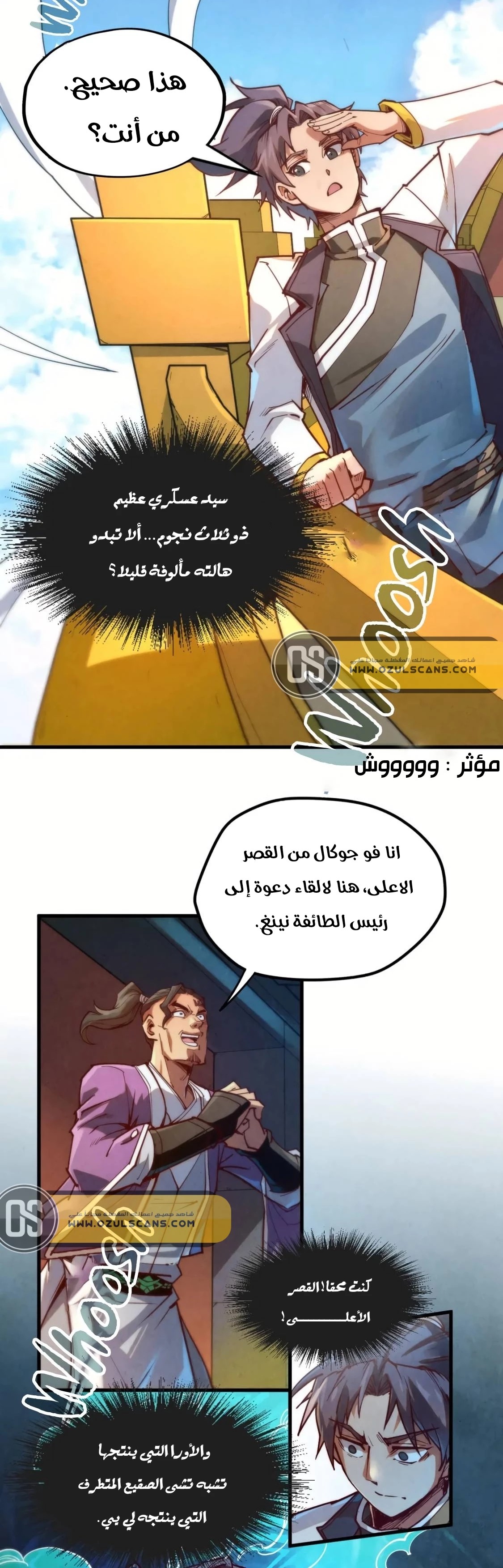 الصفحة 18