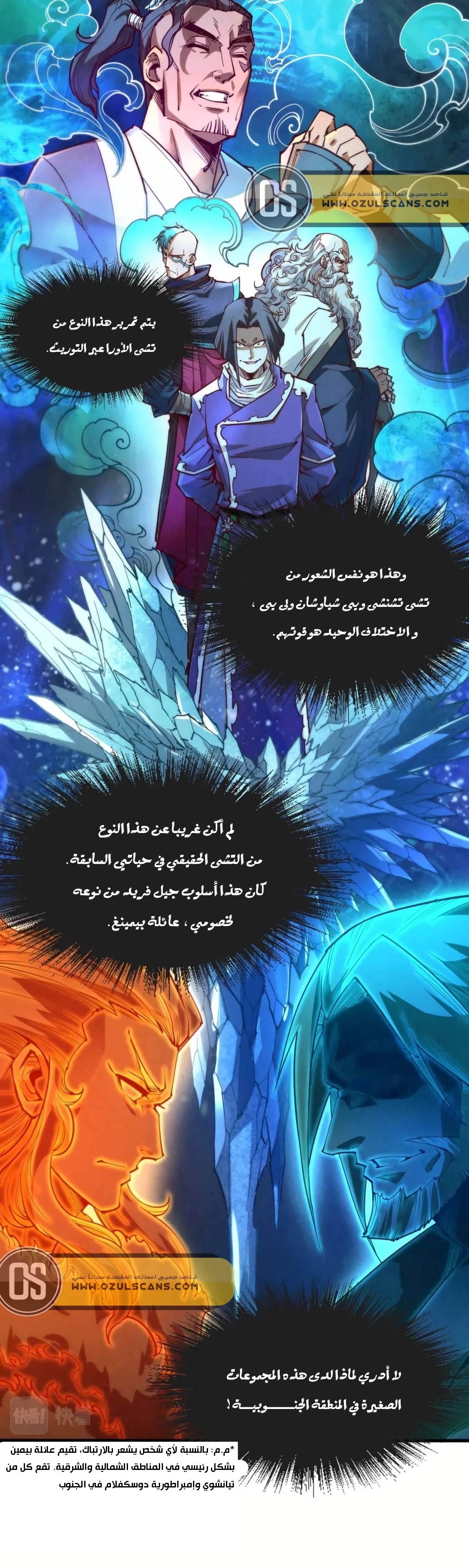 الصفحة 19