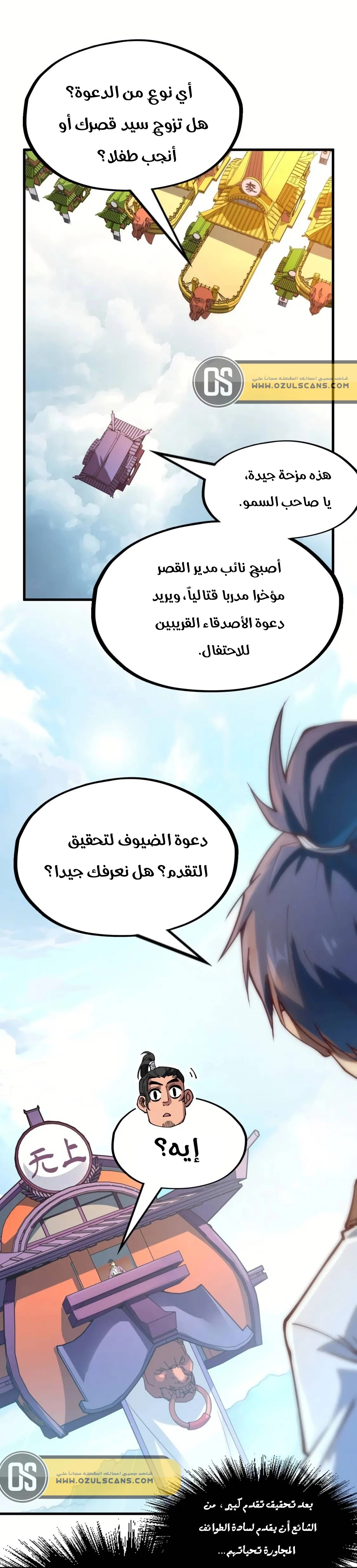 الصفحة 20