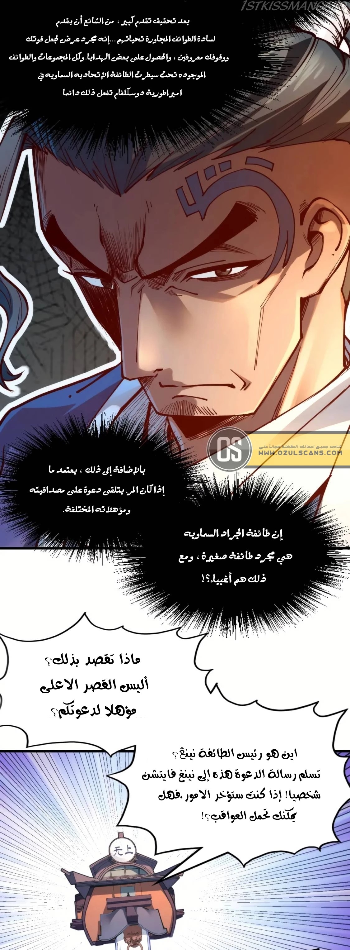 الصفحة 21