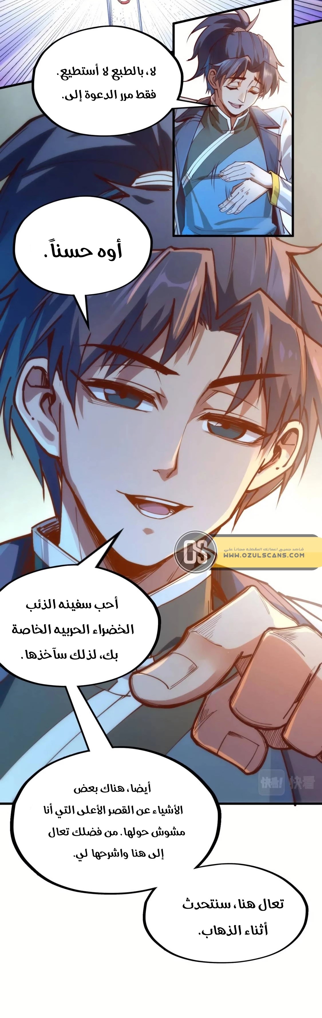 الصفحة 22