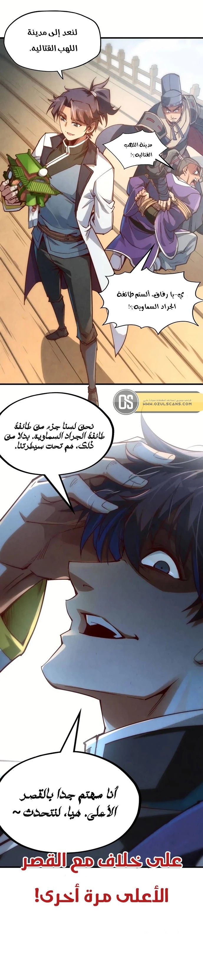 الصفحة 24