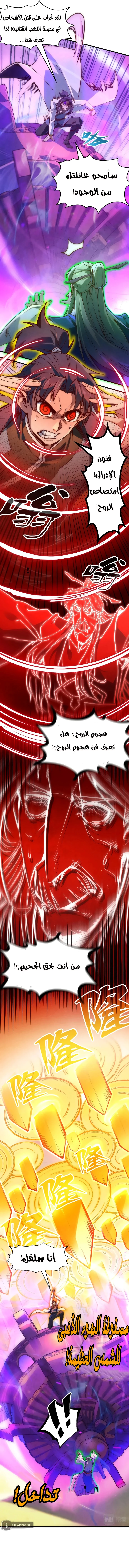 الصفحة 4