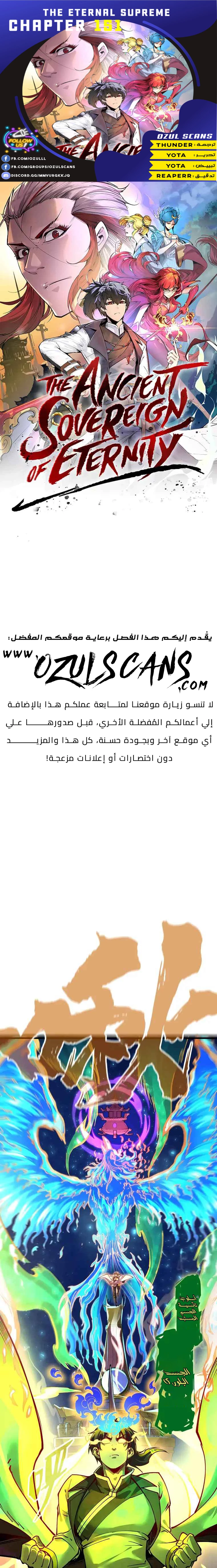 الصفحة 1