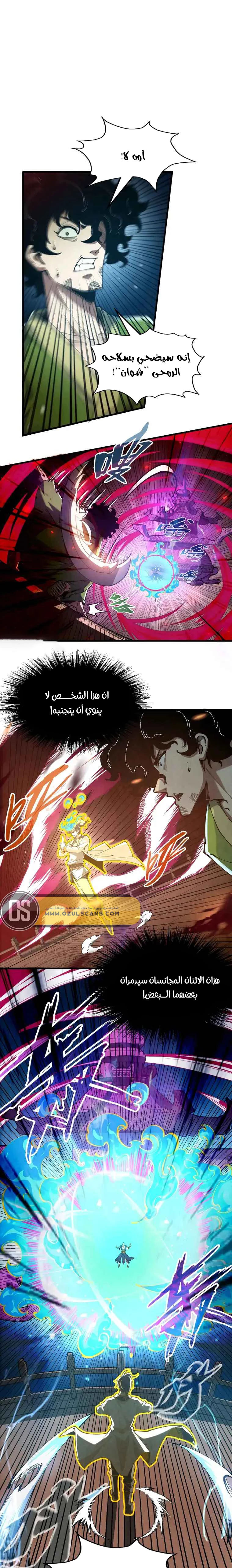 الصفحة 10