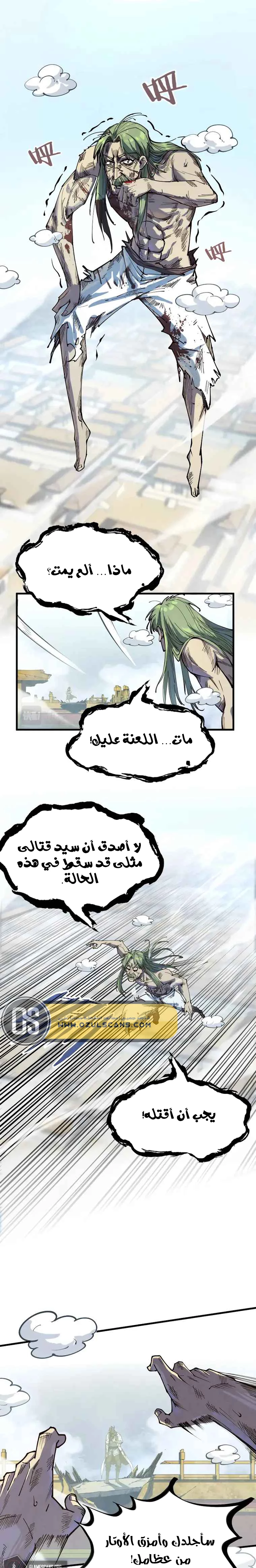 الصفحة 18