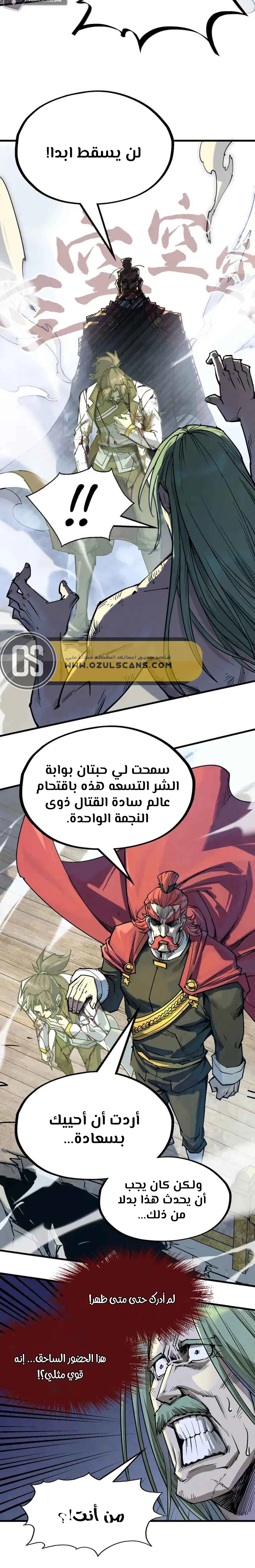 الصفحة 19