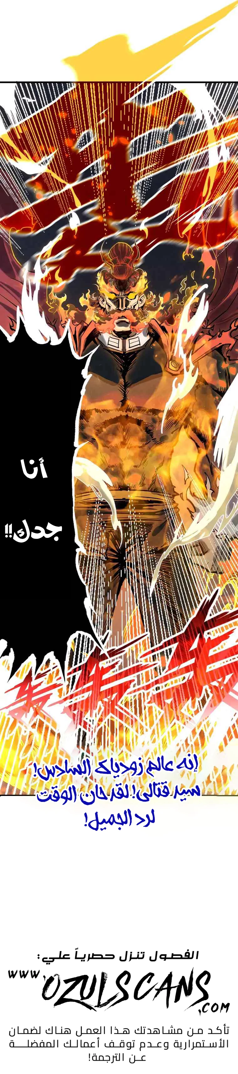 الصفحة 20