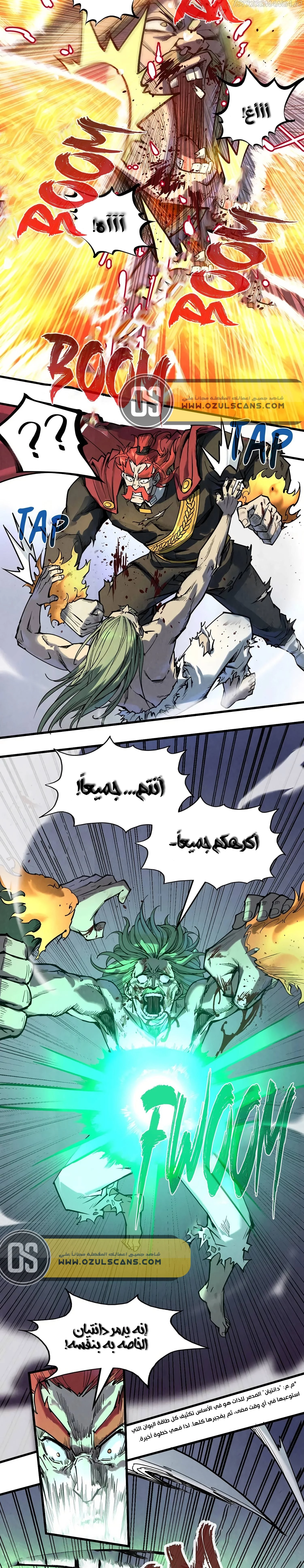 الصفحة 7