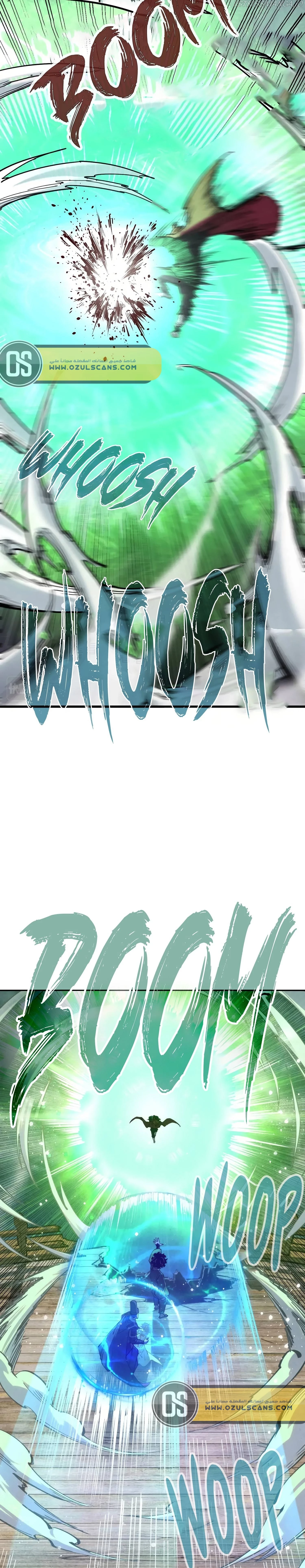 الصفحة 8