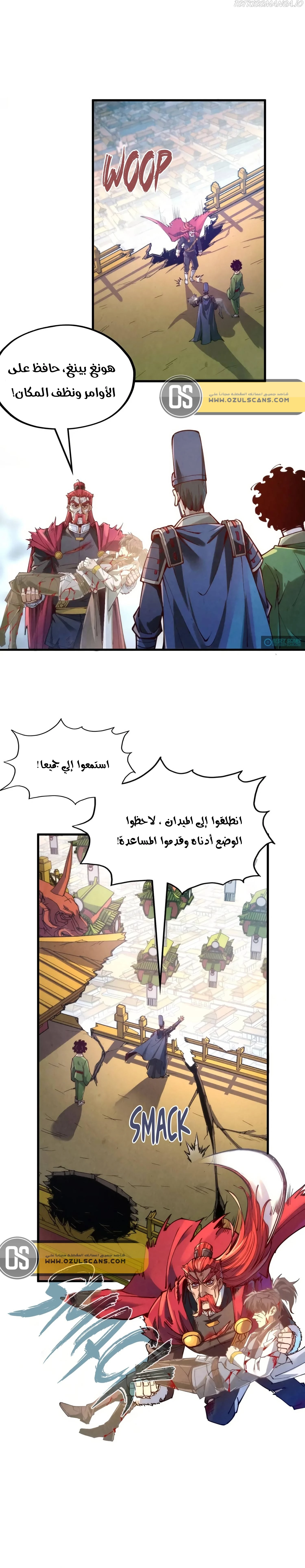 الصفحة 10