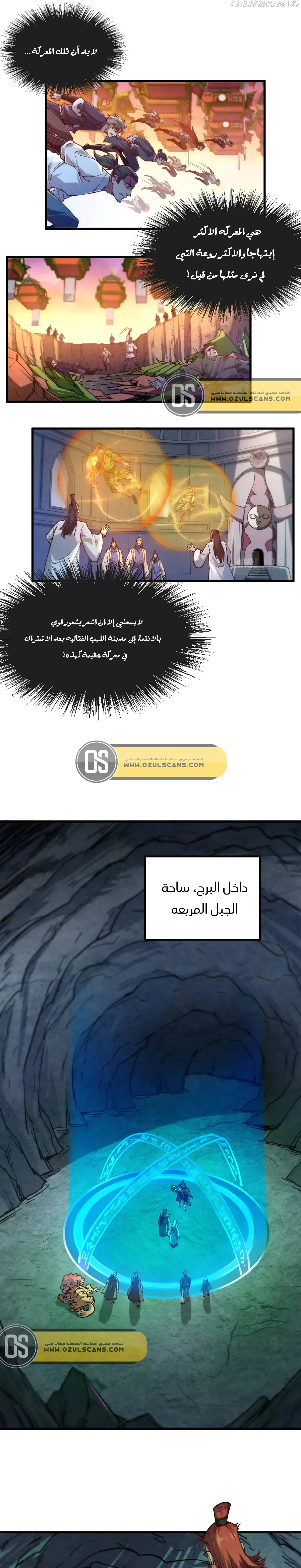 الصفحة 11