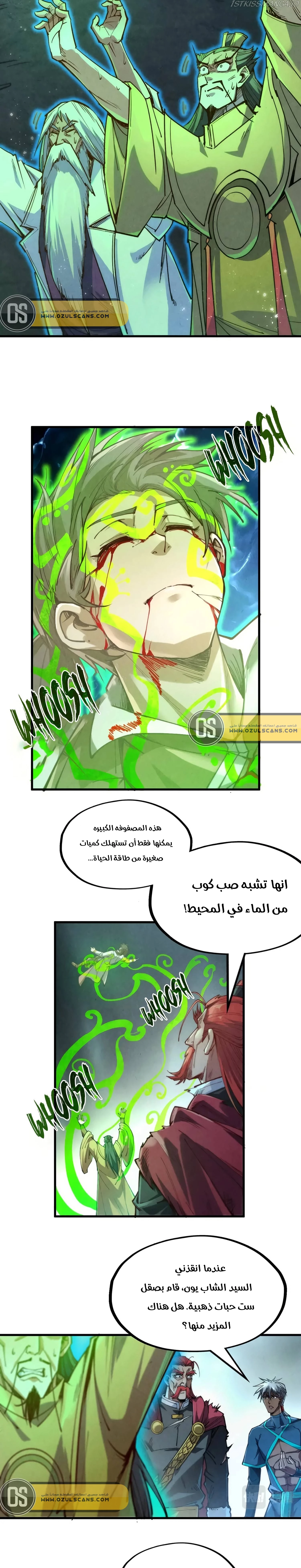 الصفحة 13