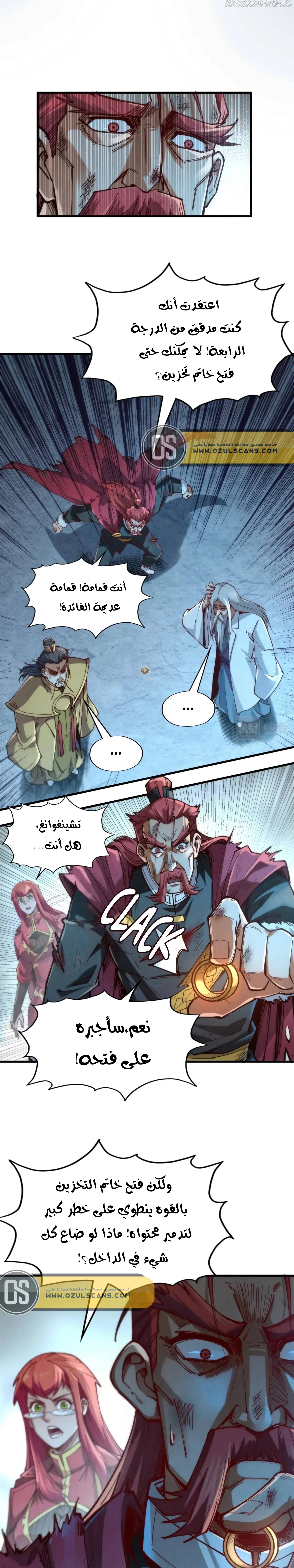 الصفحة 18