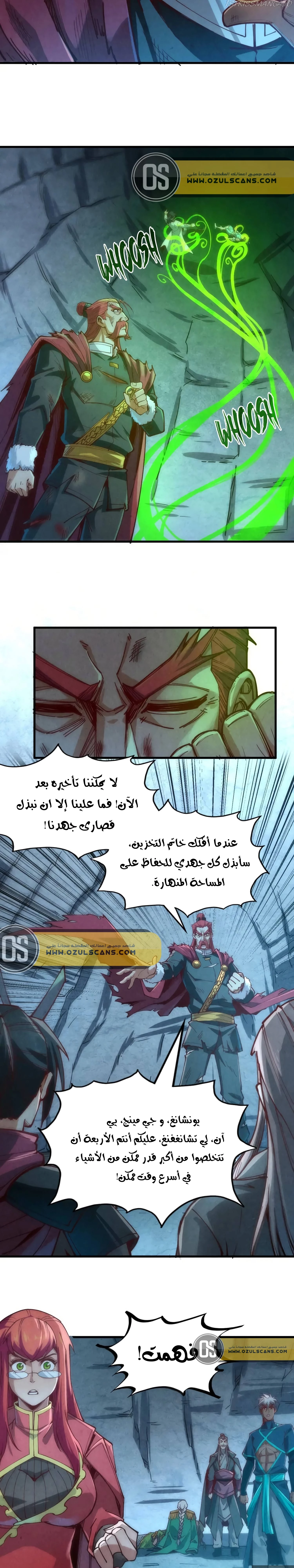 الصفحة 19