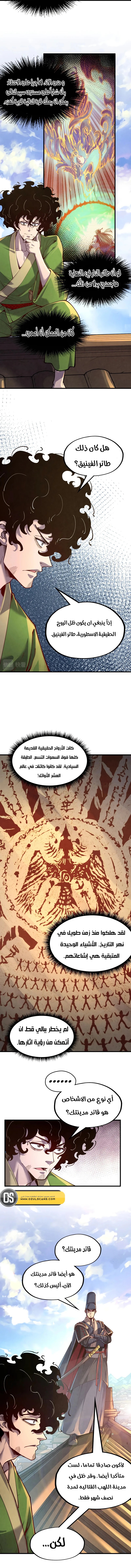 الصفحة 6
