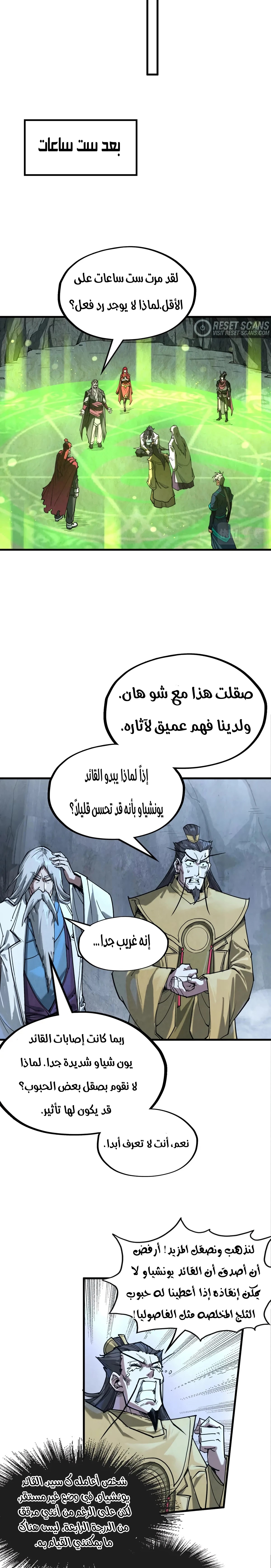 الصفحة 3