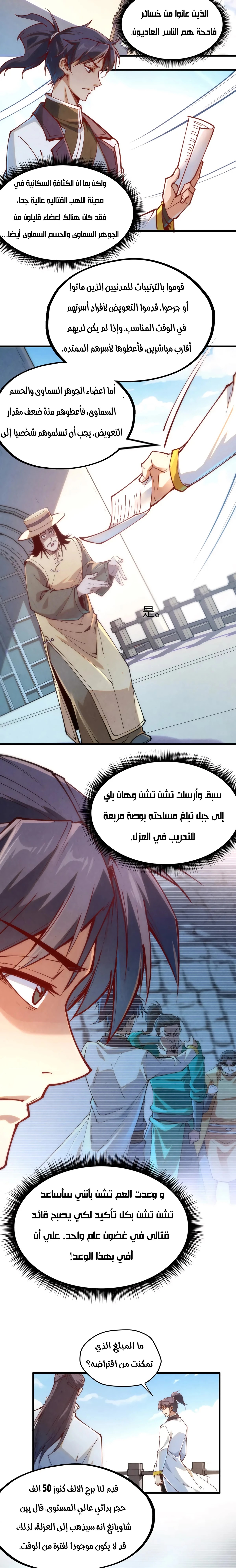الصفحة 14