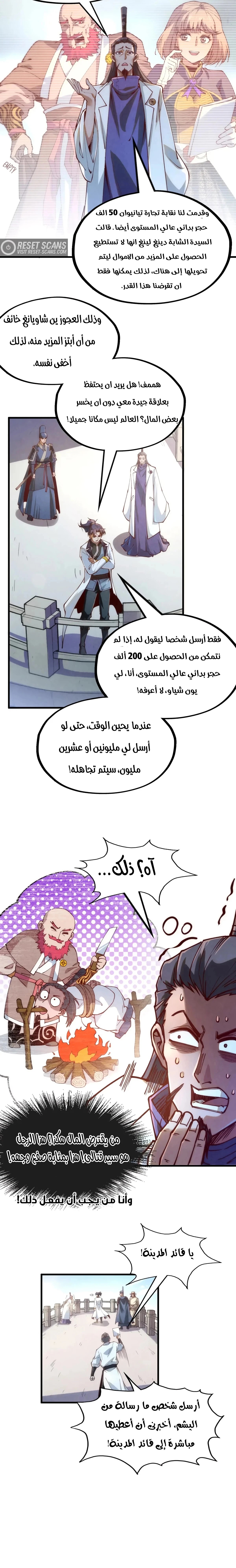 الصفحة 15