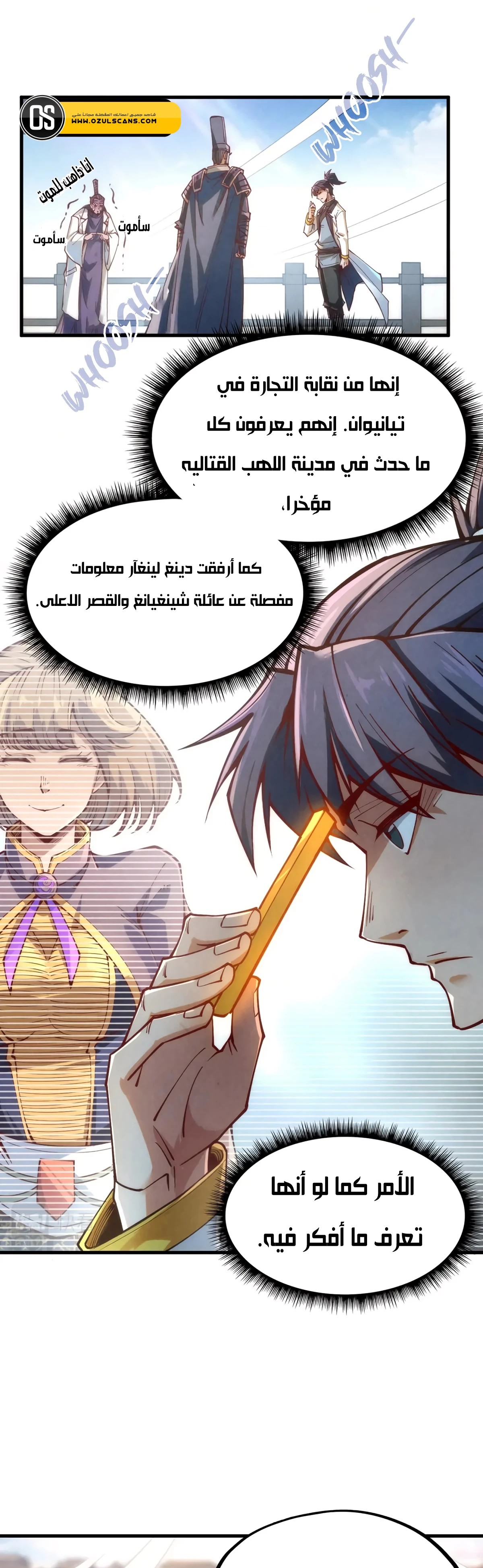 الصفحة 16