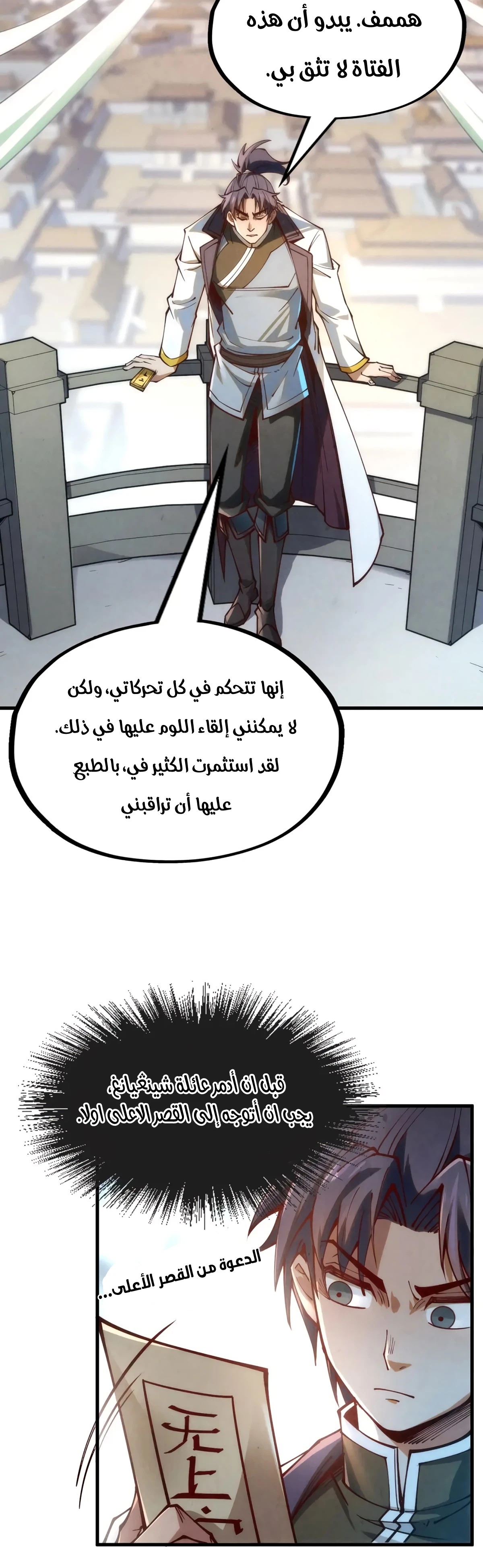 الصفحة 17