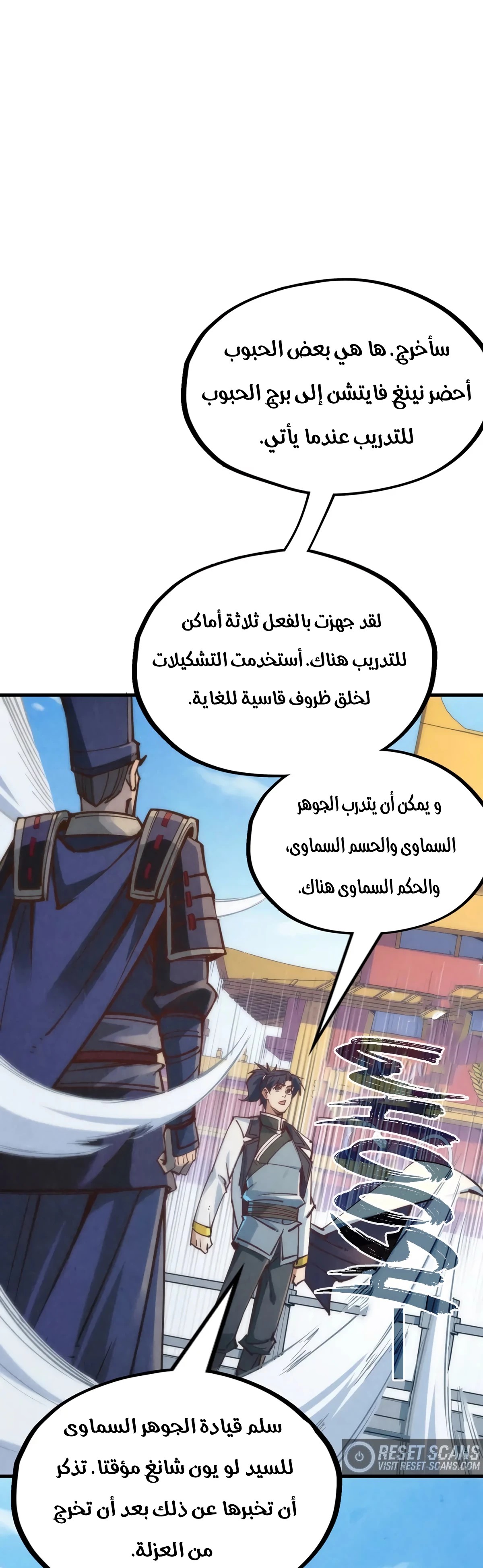 الصفحة 18