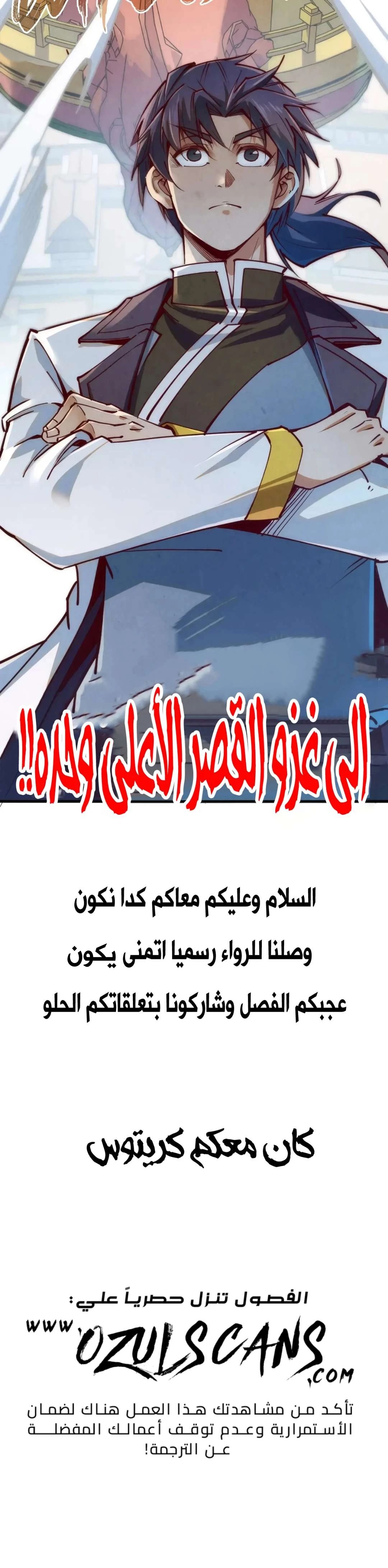 الصفحة 20
