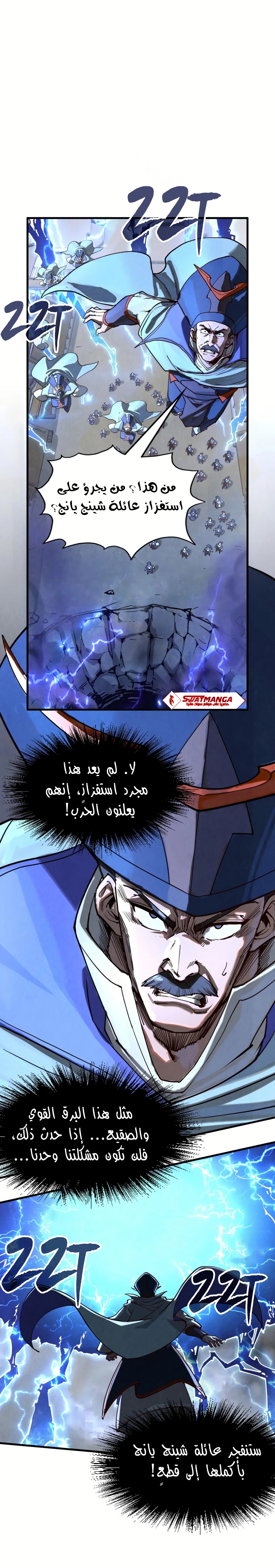 الصفحة 3