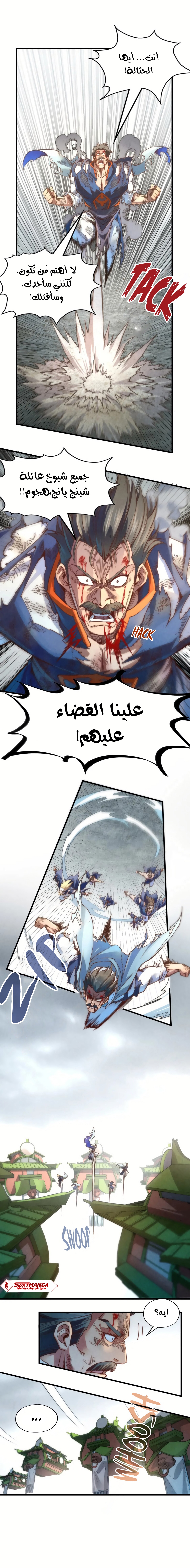 الصفحة 7