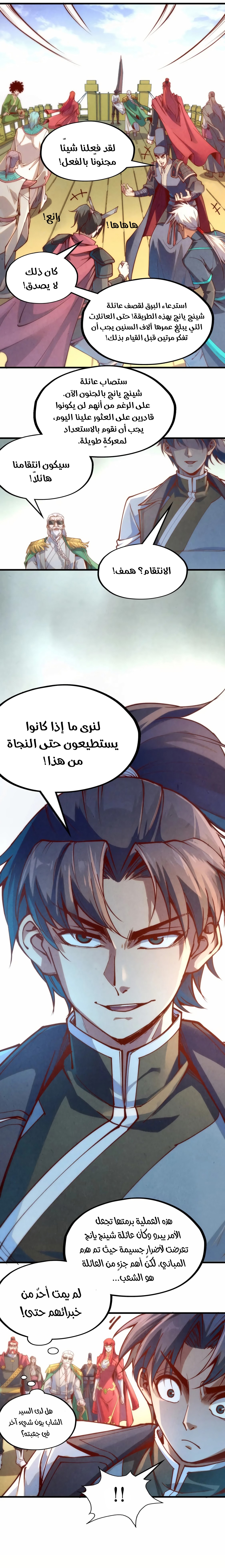 الصفحة 9