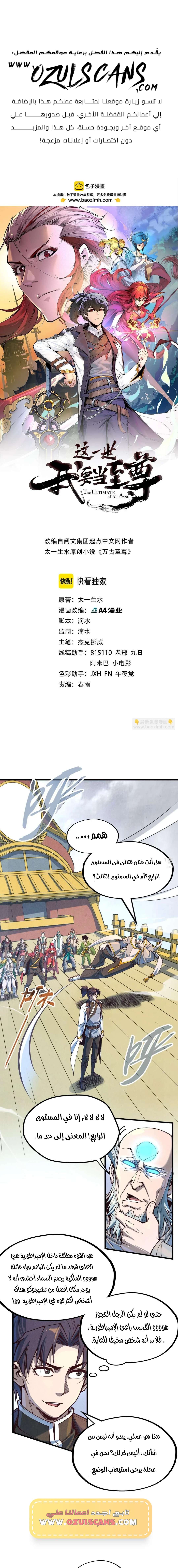 الصفحة 1